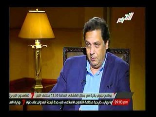 بالفيديو.. د. حازم عبد العظيم :"كنت جزءاً من نظام حسني مبارك ولم أشترك معهم بالسياسة"