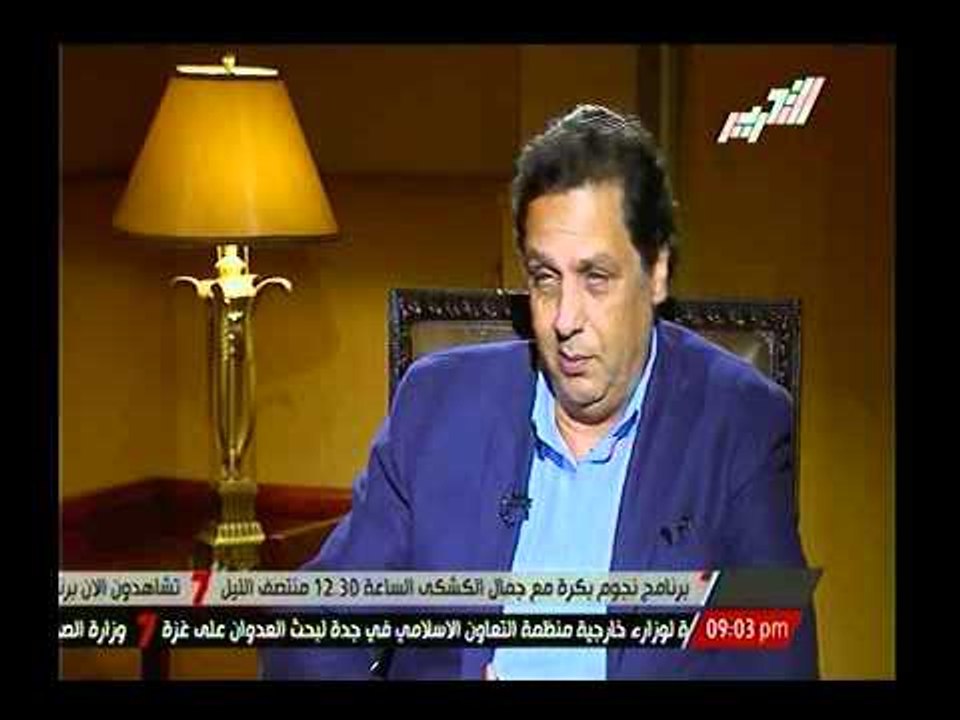 بالفيديو.. د. حازم عبد العظيم :"كنت جزءاً من نظ...