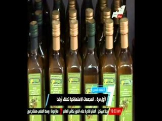 لأول مرة.. المجمعات الاستهلاكية تحقق أرباحًا