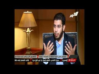 نادر بكار: كل السياسيون بما فيهم أنا لم يحققوا 10% مما يطمح له الشعب المصري