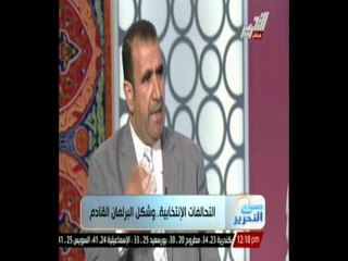 يعني إيه نظام الانتخاب بالقايمة ؟