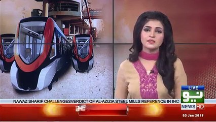 when orange train projrct will be complete