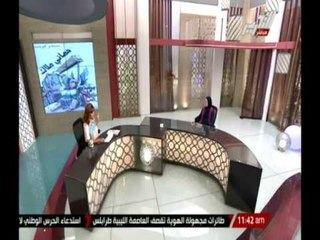 " صــبــاح التـحـريـر " ... كتاب " حماتى ملاك " و العلاقة بين الزوجة و الحما مع الكاتبة " سحر غريب "