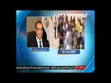 السفير بدر عبد العاطى: الموقف الفلسطينى والموقف الدولى يدعموا المبادرة المصرى لوقف اطلاق النار