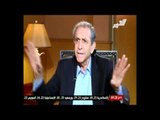 حسام عيسي : تغاضينا عن عنف وتجاوز الأخوان في سبيل انجاح الثورة