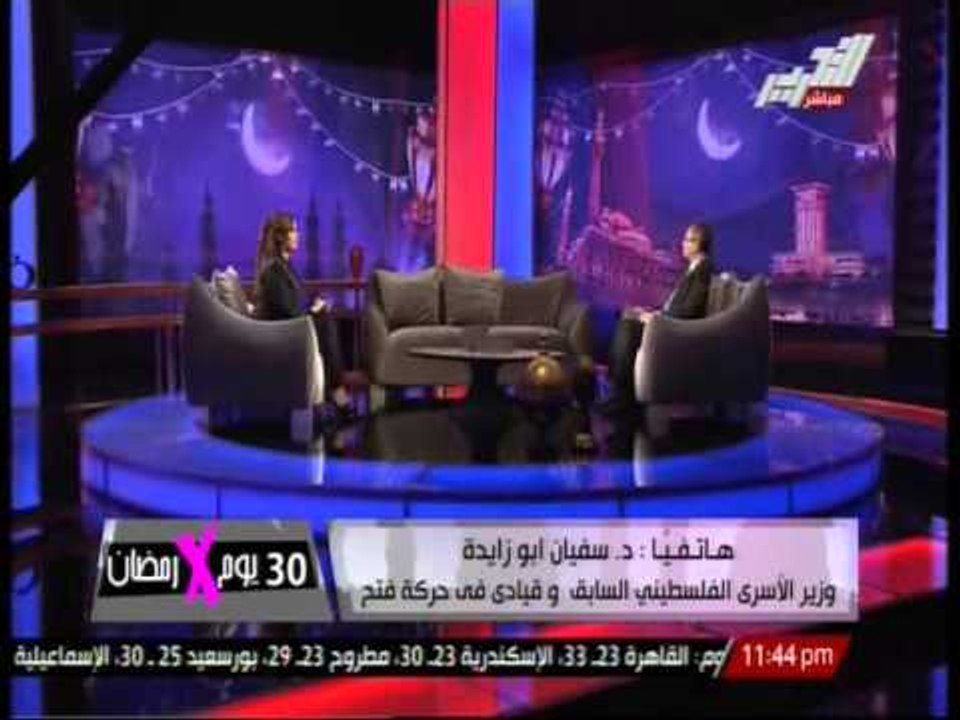 وزير الاسرى الفلسطينى السابق: ما يحدث فهو مجازر فى حق الشعب الفلسطينى