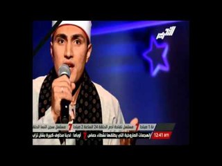 نجوم بكرة - ابتهالات بصوت المنشد محمد عبد السلام الحسيني