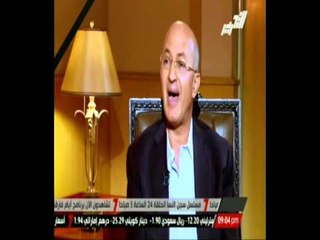 الأعلامي سيد علي : الجزيرة في 25 يناير كانت تضع لوجو "معاً لنسقط مصر" أعلي الشاشة
