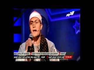 نجوم بكرة - الأذان بصوت المنشد محمد عبد السلام الحسيني