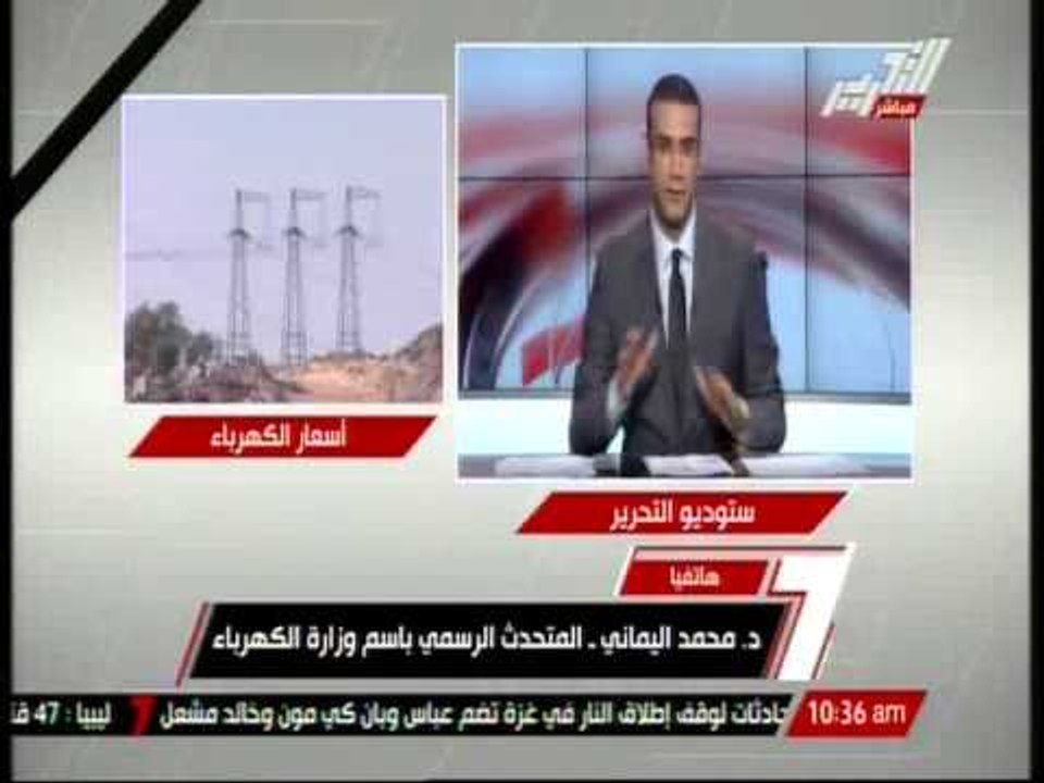 زيادة أسعار الكهرباء تدريجيا لمدة خمس سنوات