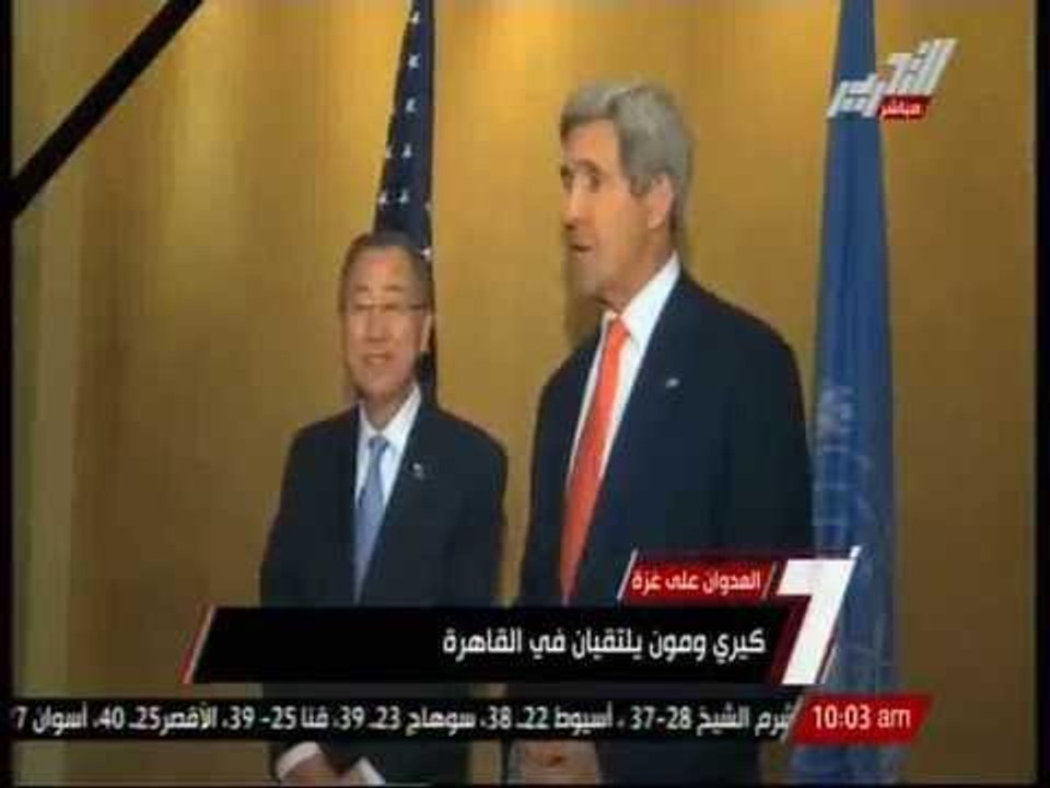 زيارة جون كيرى للشرق الاوسط بتكليف من أوباما