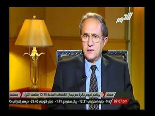 بالفيديو.. الغزالي حرب : جمال مبارك شاب شديد الخجل و الادب واحبه علي المستوي الشخصي