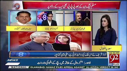 92 at 8 - 3rd January 2019