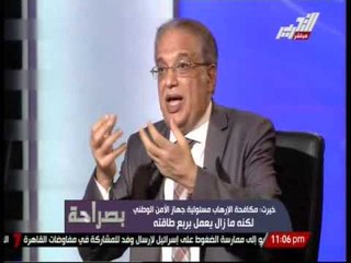 اللواء عبد الحميد خيرت :الغاء جهاز أمن الدولة سيىء واللواء منصور عيسوى أخطا فى اتخاذه