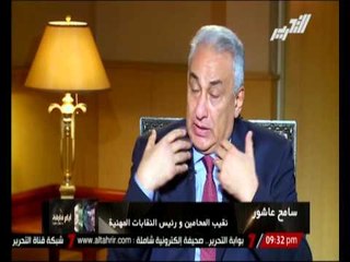 " ايــــــام فـــــارقــــــة " ..... حلقة " ســـامح عـــاشــور " كاملة