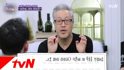 음악을 한다는 건.. 브라보 마이 라이프!