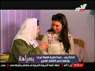 لقاء خاص مع متبرعة بكل ما تملك لأجل صندوق تحيا مصر ورد فعل الرئيس السيسي