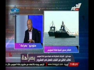 سيف اليزل : زيادة تأمين من الجيشين الثانى و الثالث الميدانى على موقع العمل فى محور قناة السويس