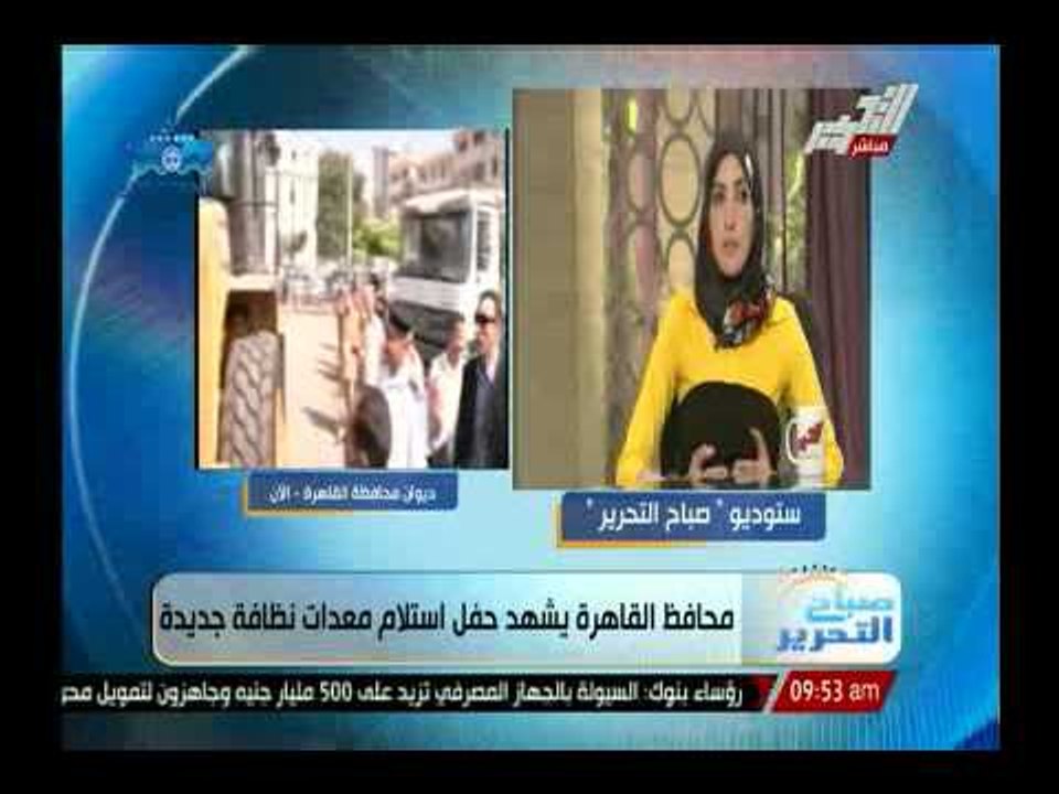 محافظ القاهرة يشهد حفل إستلام معدات نظافة جديدة