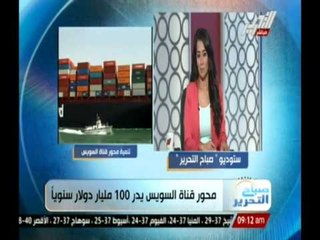 مدير مكتب الأهرام بالسويس : العالم كله يترقب مشروع محور تنمية قناة السويس