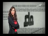 للنساء فقط مع الإعلامية اسماء مصطفى تستضيف المطربة المغربية فابيولا