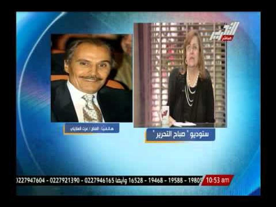 الفنان عزت العلايلى : أفتخر أنى حضرت هذا اليوم يوم البدأ فى المشروع القومى لتنمية قناة السويس