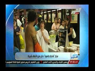 بالصور.. مركز للساونا و التدليك داخل مترو الانفاق بأمريكا