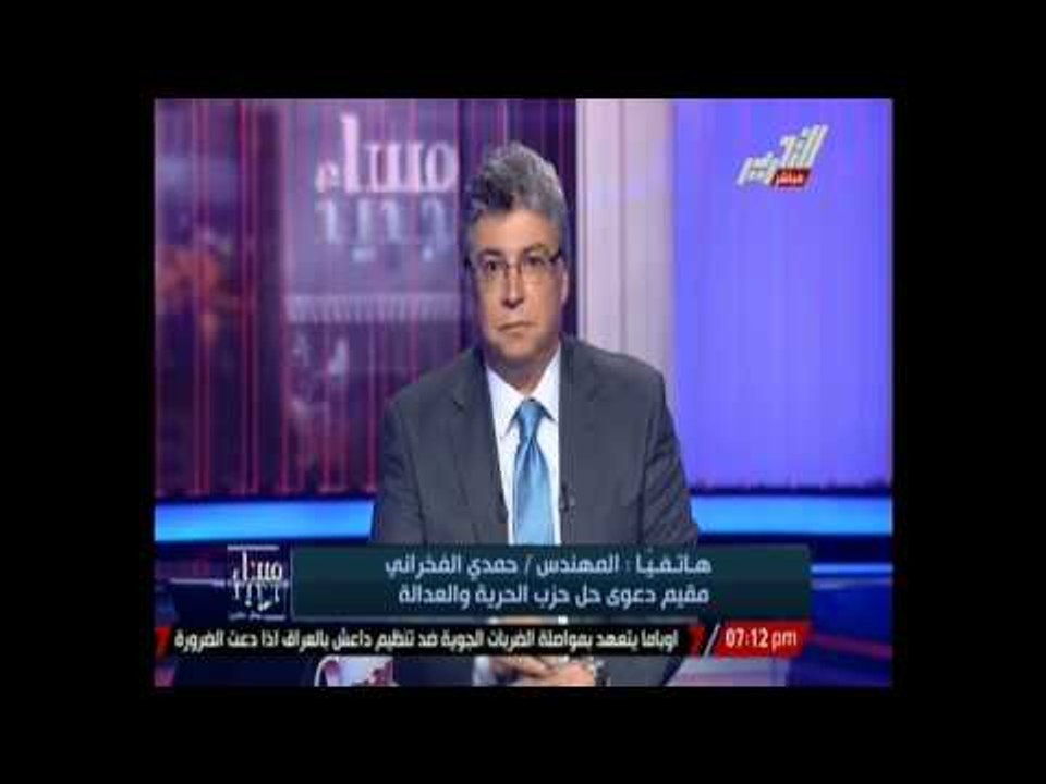 حمدي الفخراني يتقدم بطلب تأجيل الانتخابات البرلمانية