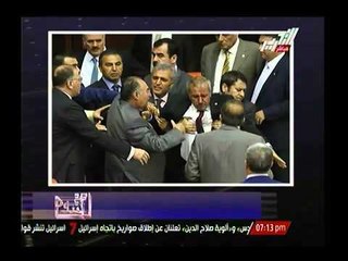 بالصور خناقة شوارع بالبرلمان التركي لفضح تجارة اردوغان بالسلاح والنائب العام يحقق بتجارتة بالمخدرات