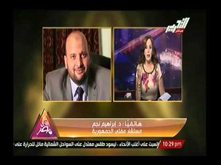 مستشار مفتي الجمهورية : أمثال "القرضاوي" خرجوا عن الشرع وهم سبب الاحتراب بالمنطقة