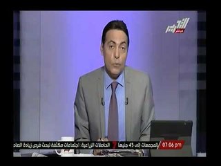 شاهد.. محلب بزيارتة لأمريكا يؤكد استقلالية مصر والاخوان يحاولون تشوية الوطن بتمويل قطري