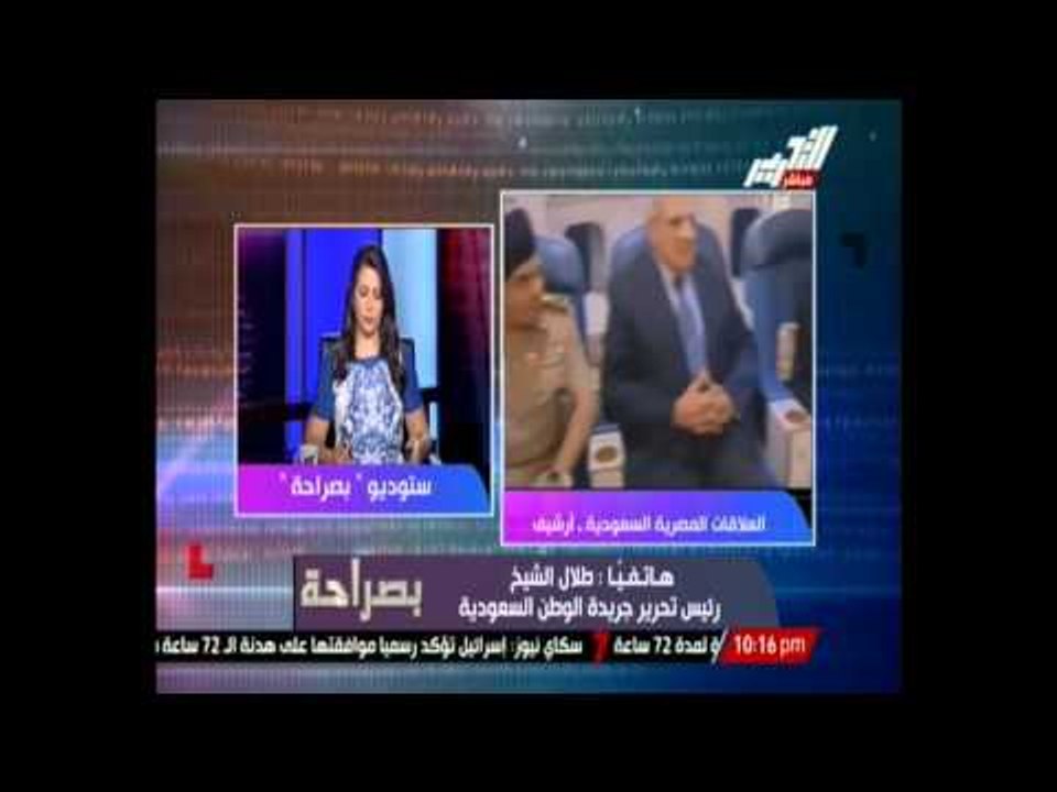 رئيس تحرير جريدة الوطن السعودية: تقارب السيسى بخادم الحرمين فى مصلحة الدولتين