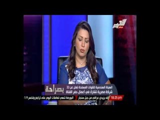 الهيئة الهندسية للقوات المسلحة تعلن عن 33 شركة مصرية تشارك فى أعمال حفر القناة