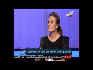 من هم مجموعة أصدقاء مصر داخل الكونجرس الأمريكي زما هو عملهم وكيف بدأوا ؟