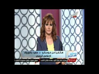 مستشار وكالة الفضاء الروسية: الرئيس الروسى يرحب باقامة علاقات مع مصر