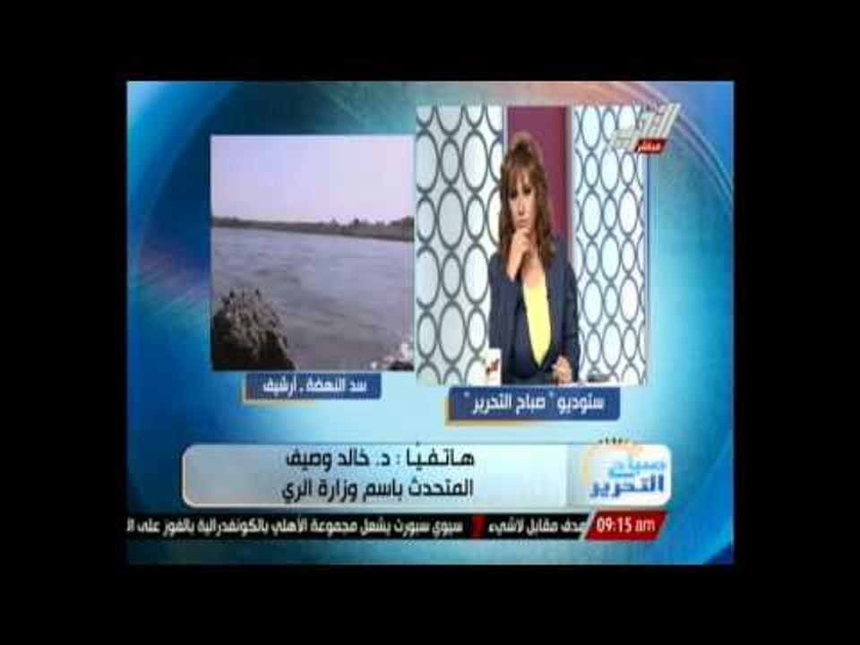 وزير الرى: عرضنا تمويل سد النهضة وأثيوبيا رفضت ...ولن نعيد العرض بمفاوضات الخرطوم