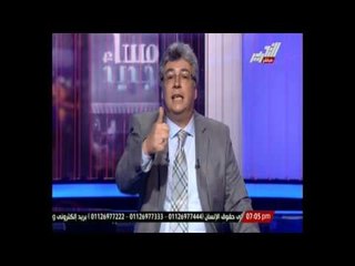 عنايت يرد على إداعاءات الإخوان: ولا تفرق مع الشعب وانتم جماعة خارجة عن القانون ومحدش هيضحك ع الشعب