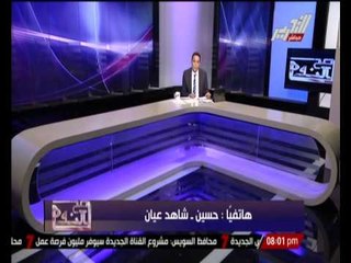 " شــاهــد عيـــان " .... يكشف أسرار خطيرة بخصوص تفجير أبراج الكهرباء