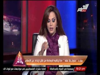 بيان لـ " إخوان بلا عنف " : ما ترتكبه الجماعة من قتل ارتداد عن الإسلام