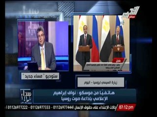 Download Video: إعلامى بإذاعة صوت روسيا : 