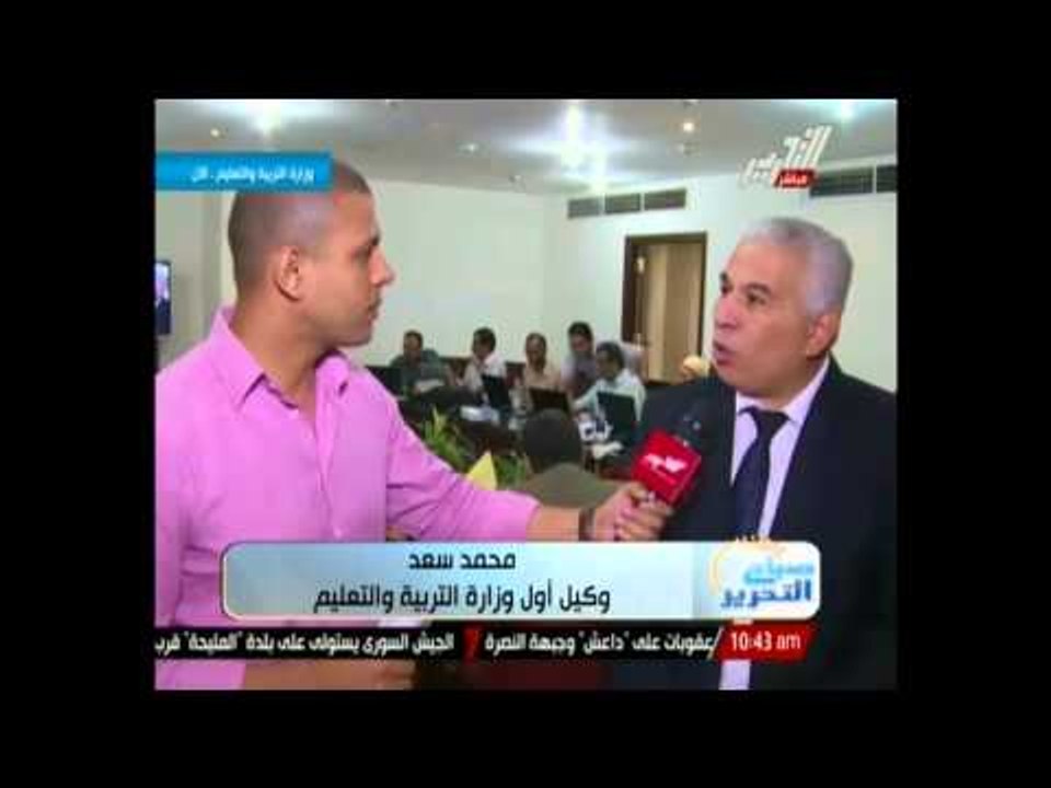 بدء امتحانات الدور الثاني للثانوية العامة - تقرير حي من داخل وزارة التربية والتعليم