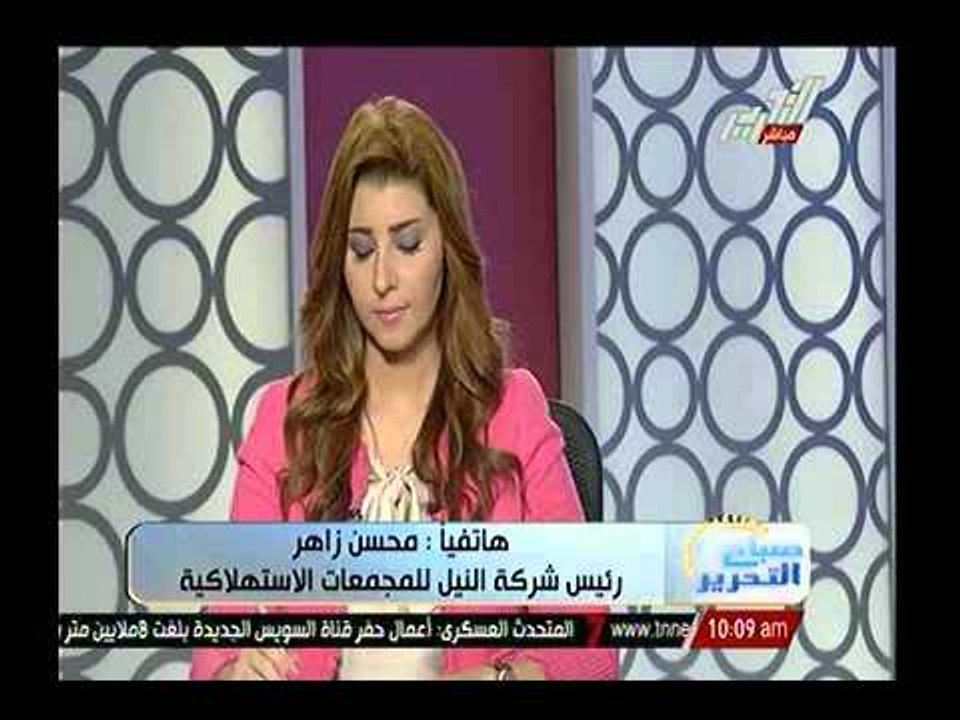 رئيس شركة المجمعات الاستهلاكية: توفير اللحوم السوداني بالمجمعات بـ 35 جنية للكيلو لمواجهة جشع التجار