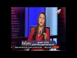 نائب رئيس شعبة الصحفيين: المصورين يطالب الشرطة بحماية المصورين الصحفيين