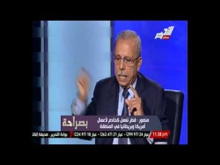 مؤسس المخابرات القطرية قطر تعمل كخادم لاعمال امريكا وبريطانيا فى المنطقة