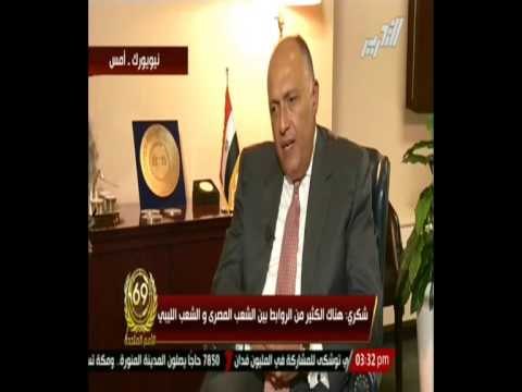 لقاء خاص للتحرير مع وزير الخارجية سامح شكري علي هامش الدورة 69 للأمم المتحدة