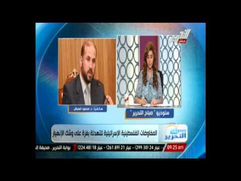 الهباش: نريد رفع الحصار عن غزة ووقف العدوان بشكل كامل ولا بديل عن المبادرة المصرية