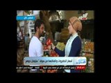 مراسلة التحرير من سوق سليمان جوهر بالدقى للتعرف على اسعار الخضروات والفاكهة