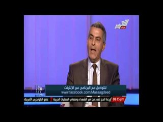 Download Video: رئيس الهيئة العامة للطرق والكبارى : شبكة الطرق من فلوس دافعى الضرائب واحنا بنشتغل عند المواطن