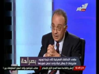 " بصراحة " .... مشروع قناة السويس .. وكيف سيتم تمويله ؟