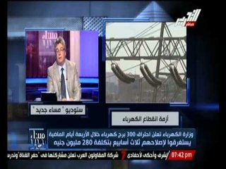 " وزارة الكهرباء " تعلن احتراق 300 برج كهرباء خلال الأربعة أيام الماضية